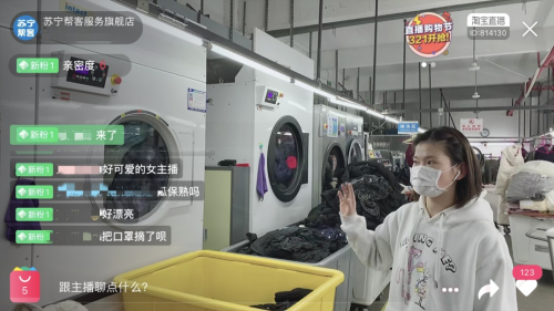 苏宁帮客直播洗衣工厂，一家洗衣工厂日吞吐量5000件