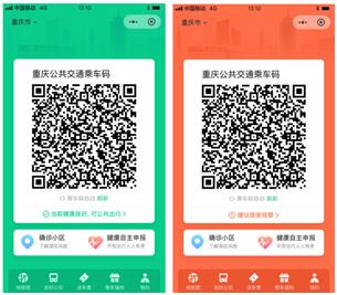 微信图片_20200330145910.jpg