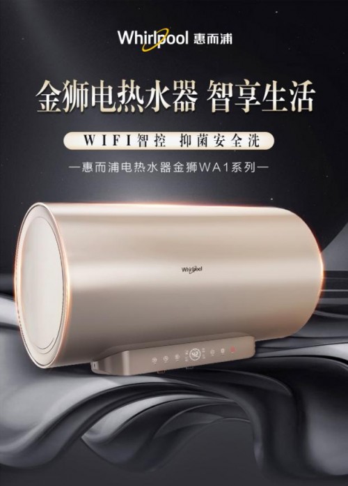近50款厨卫电器新品 家电第一渠道苏宁集中首发