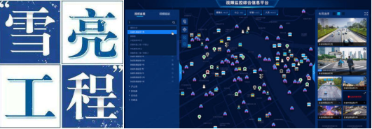 联想智慧服务打造新型智慧城市公共安全数字化建设新范式