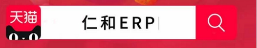 仁和ERP助力供应商构建中国电网数据平台化!