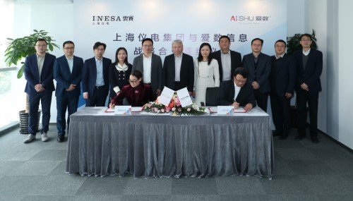上海仪电集团与爱数信息签署战略合作，共同打造“智慧城市生态圈”
