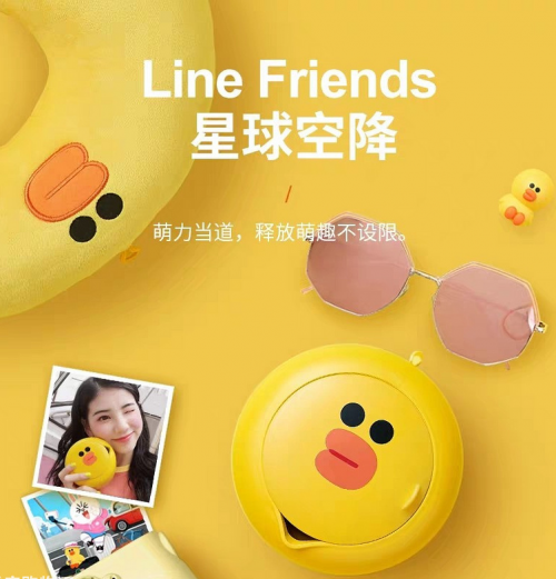 九阳携手京东4月7日LINE FRIENDS系列首发，开启九阳IP萌潮日