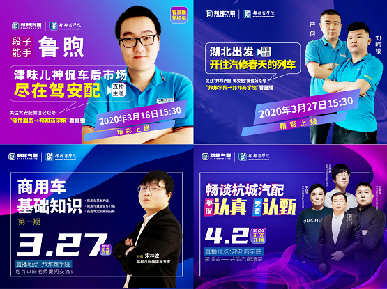 汽后正能量，平凡亦英雄—邦邦汽服“最美汽配人”评选揭晓