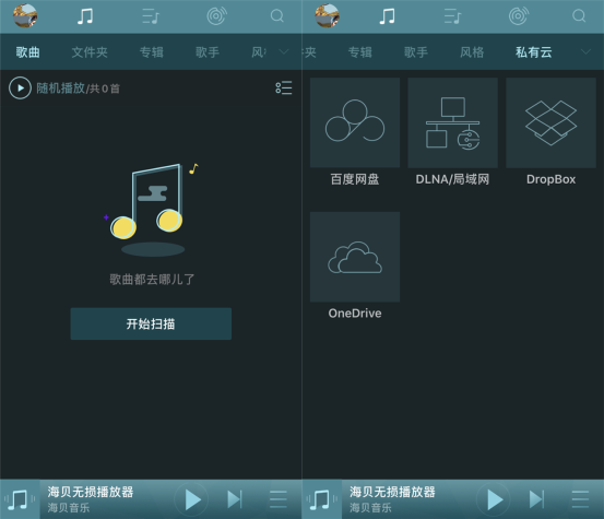 三大热门HiFi APP，VIPER HiFi高性价比坐拥千万级无损曲库