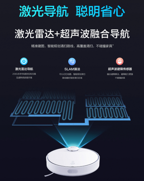 华为智选360扫地机器人X90正式发售，是否值得买？