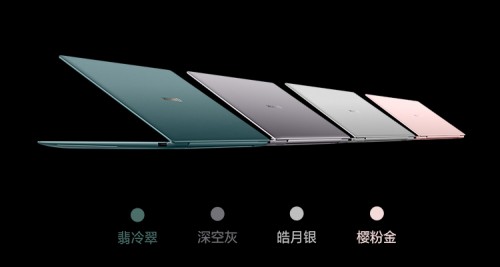 华为MateBook X Pro新款发布 苏宁推出以旧换新1000元补贴