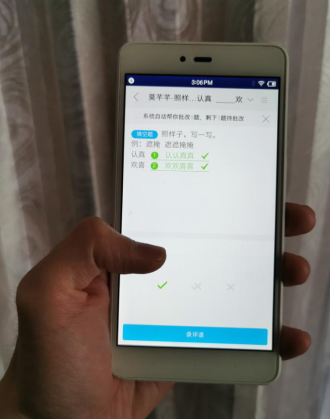 网龙网教通升级在线考试等四大功能 构建教学新生态