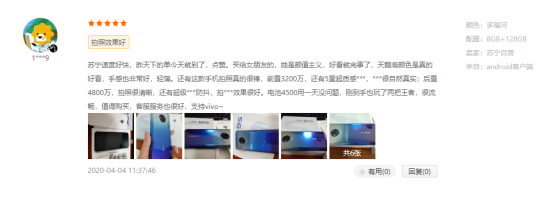 vivo S6：轻薄5G+自拍神器迅速成为销量双冠王