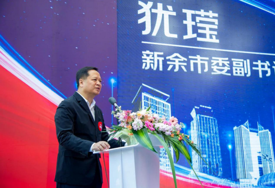 京东（新余）数字经济产业园正式开园，“互联网+地方经济”喜迎新升级