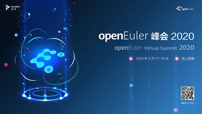 OpenEuler峰会2020.jpg