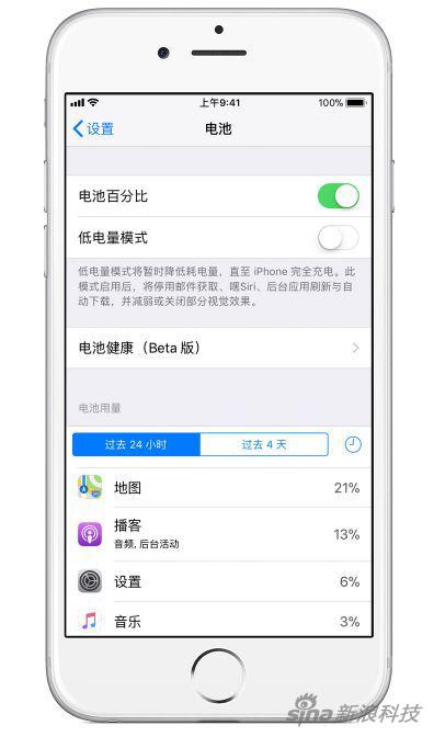 iPhone其实早有类似功能