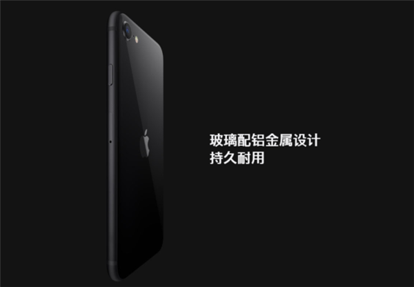 3000元档买安卓还是新iPhone SE？来看二者的详细对比