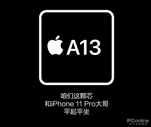 3000元档买安卓还是新iPhone SE？来看二者的详细对比