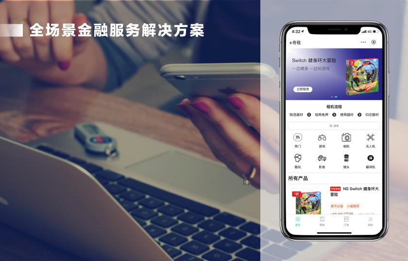 京东小程序开放平台正式发布 零距离连接商家与消费者