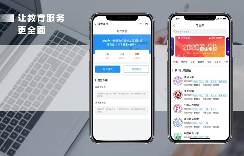 京东小程序开放平台正式发布 零距离连接商家与消费者
