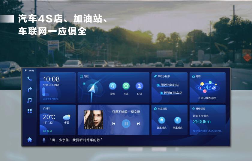 京东小程序开放平台正式发布 零距离连接商家与消费者