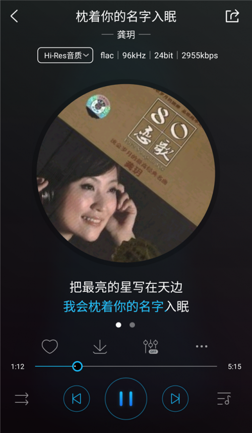 华语5大顶级发烧女声盘点，VIPER千万级无损曲库全收录
