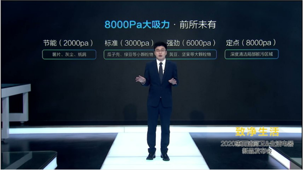 致净健康生活，惠而浦厨卫电器新品发布会亮点都在这里了！