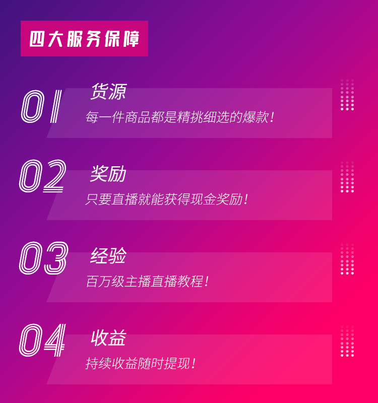 最高可获万元奖励，5G云市场创业者中心云直播计划发布