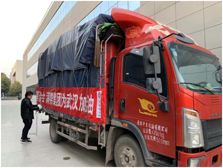 中国海员建设工会联合满帮平台向“逆行货车司机”捐赠关爱物品