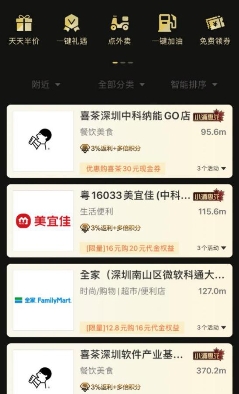上海臻客复工加速度，争取更多优惠，助力新消费模式