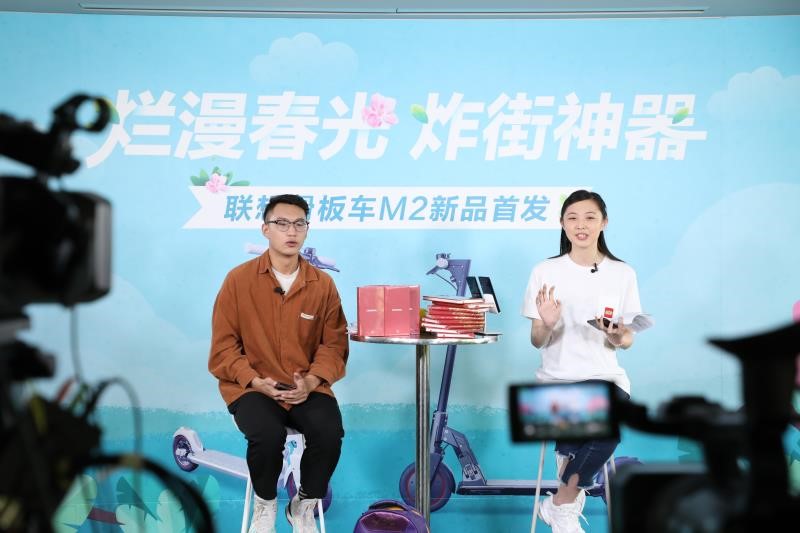 轻松出行 便捷生活 联想滑板车M2正式发布 预约到手只需1699元！