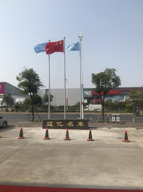 迈亿名车，见过的靠得住的二手车车商