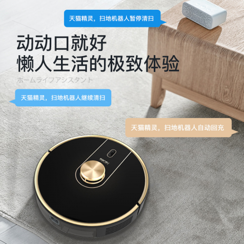 百年品牌日本由利UONI，诚意打造高品质扫地机器人