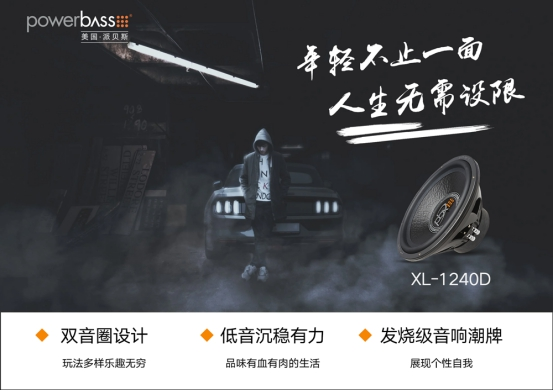 年轻不止一面!这些潮出天际的潮牌你钟爱哪个?