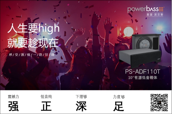 年轻不止一面!这些潮出天际的潮牌你钟爱哪个?
