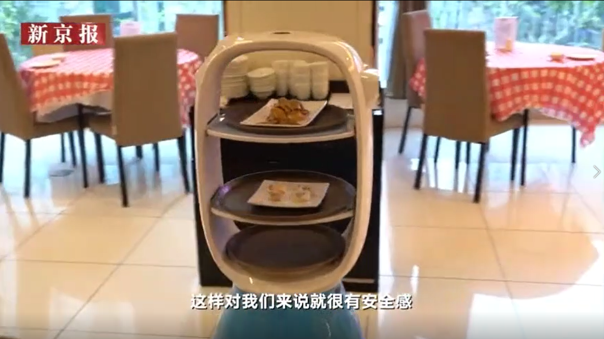 送餐机器人积极解决餐饮行业复工后面临的用工难题