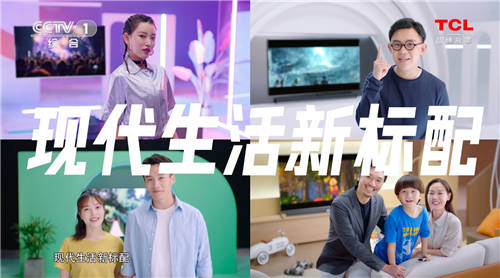 TCL75吋量子点，现代生活新标配