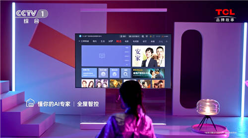 TCL75吋量子点，现代生活新标配