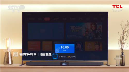 TCL75吋量子点，现代生活新标配