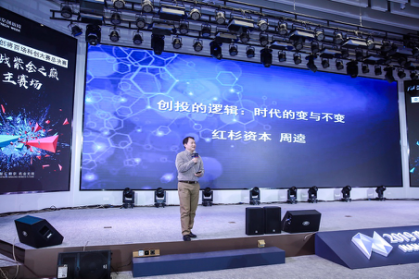 2020南京创新周“中华门创将”大赛重磅开启