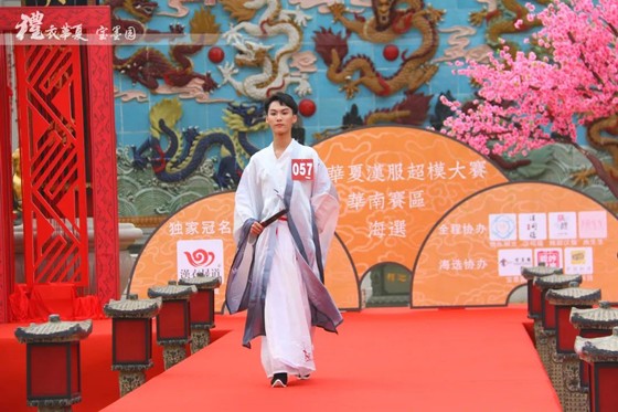 驴迹VR直播首秀：2020年“汉服超模大赛”华南选拔赛（成人组）圆满落幕