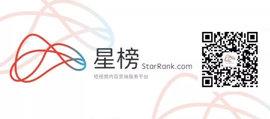 星榜CEO受邀出席联想想学课堂 共讨抖音蓝V营销新机遇-企业课堂