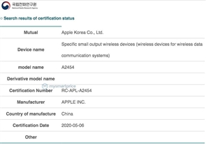 苹果Powerbeats Pro 2耳机通过韩国认证：WWDC发布？