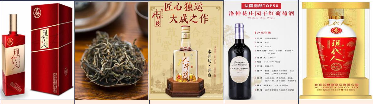 名品极选:给予更多人买卖优秀酒产品的机会
