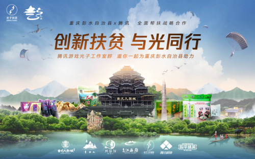 把蚩尤九黎城搬进游戏！和平精英出生岛这个彩蛋绝了