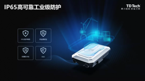 鼎桥5G工业CPE Ins 2.0隆重发布，严苛工业之选