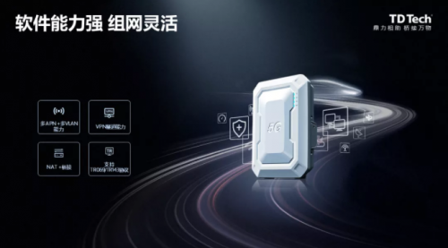 鼎桥5G工业CPE Ins 2.0隆重发布，严苛工业之选