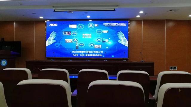 AOC智慧医疗丨在福清市医院，用LED小间距打造数字化“党建阵地”
