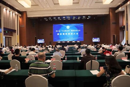天立教育荣膺“脱贫攻坚先进民营企业”！