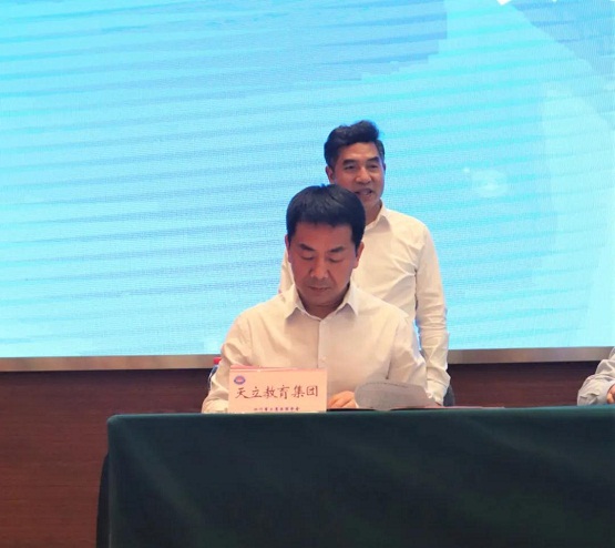 天立教育荣膺“脱贫攻坚先进民营企业”！