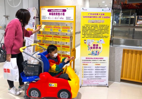 优化业态再发力，永旺佛山悦然广场店盛大开业