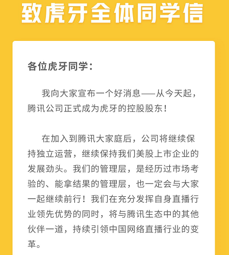 百度Facebook入局狙击腾讯，游戏直播呈现长尾效应