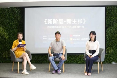 《新阶层·新主张》第七期 走进疫情下的二手车市场