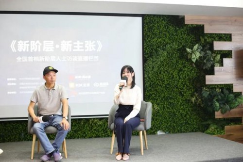 《新阶层·新主张》第七期 走进疫情下的二手车市场